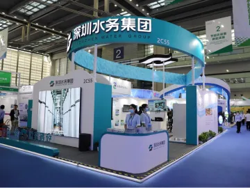 高交会上，深圳水务集团15个项目展示“智慧水务”