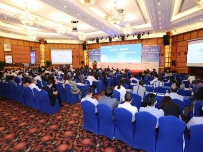第二十届中国创业投资高峰论坛在深举办