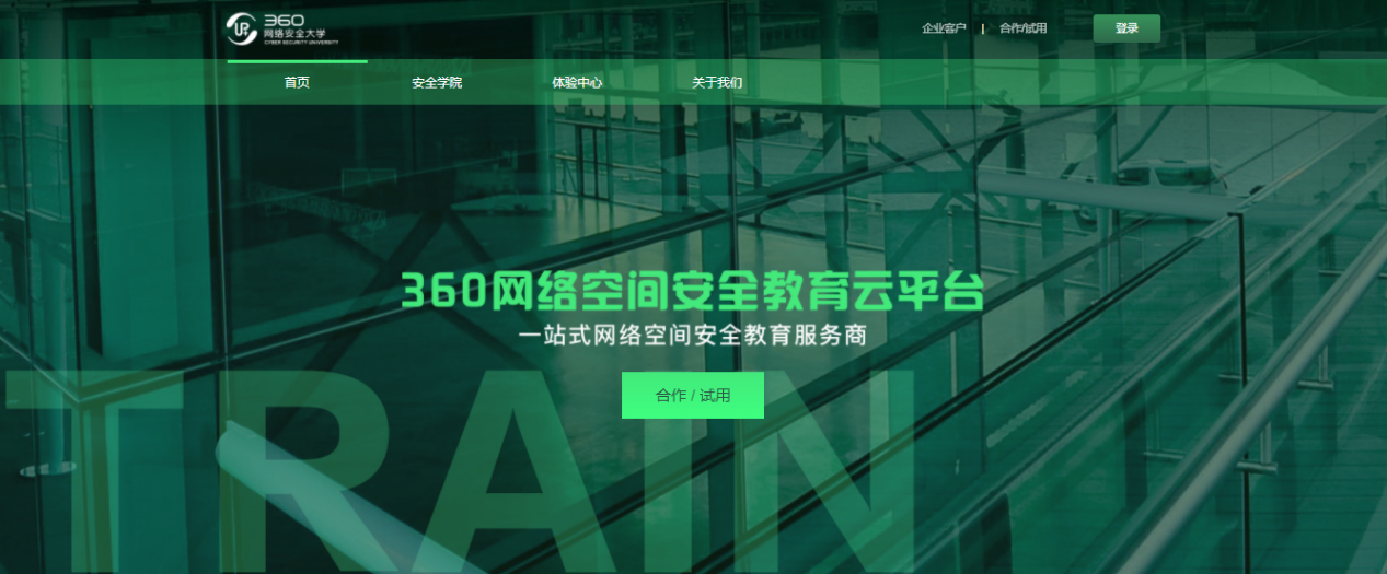 重磅，2020工信部网安技术应用试点示范项目公布！