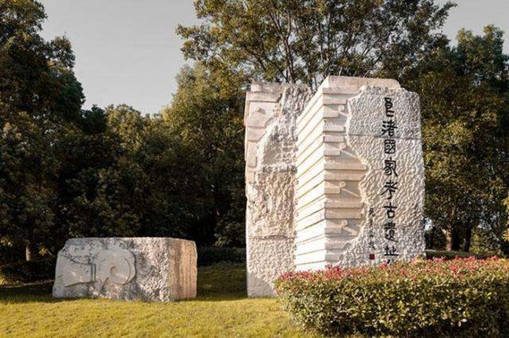 中国世界文化遗产年会在杭州举行 探世遗与城市发展