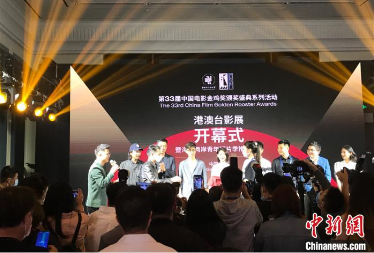 刘德华寄语青年导演：为电影“一起往前继续努力”