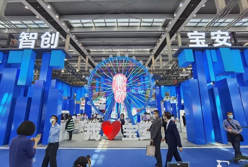 借“中国科技第一展”，看宝安如何紧抓“双区驱动”，打造具有全球影响力的“智创高地”