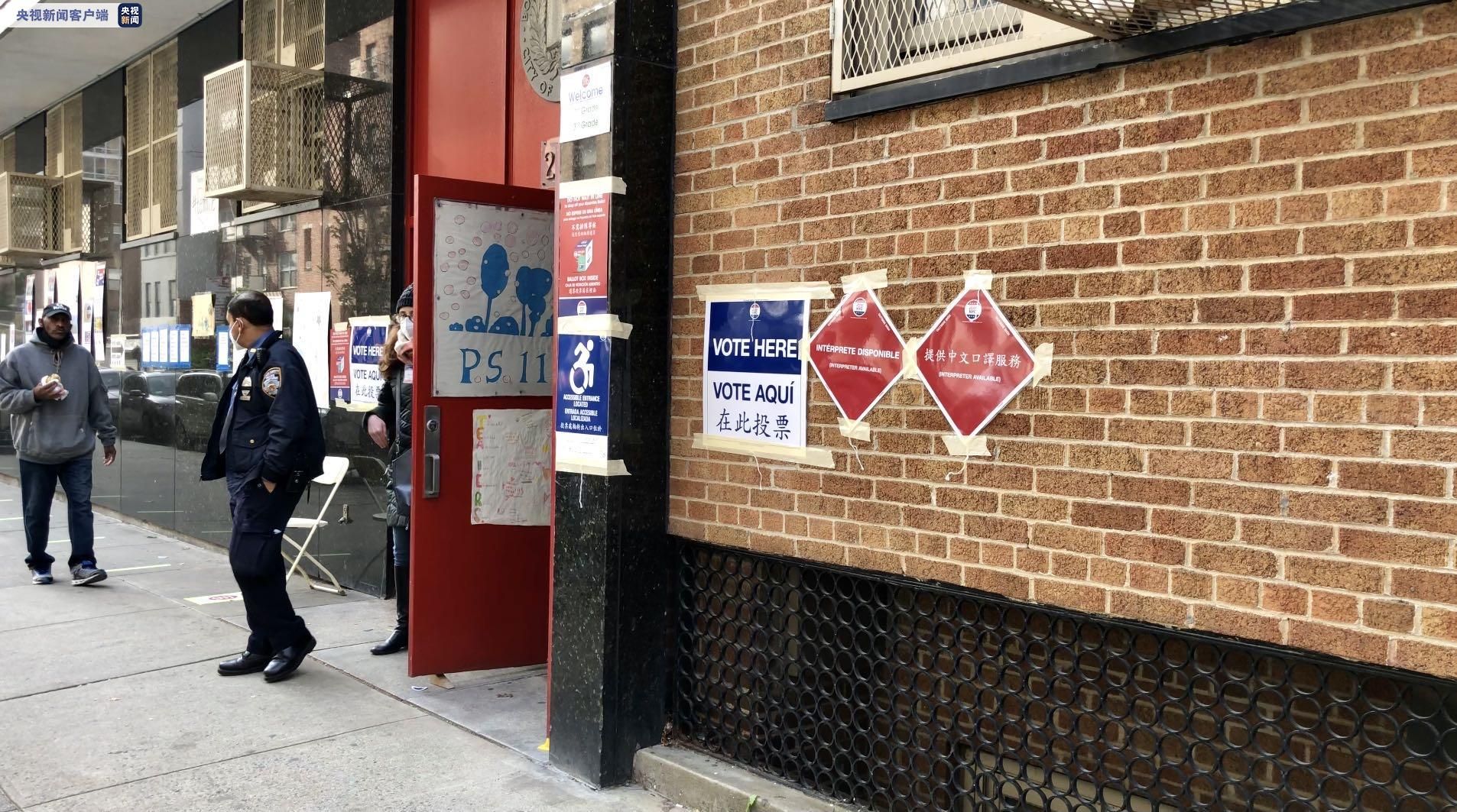 美国疾控中心：新冠病毒感染选民也可到投票站投票