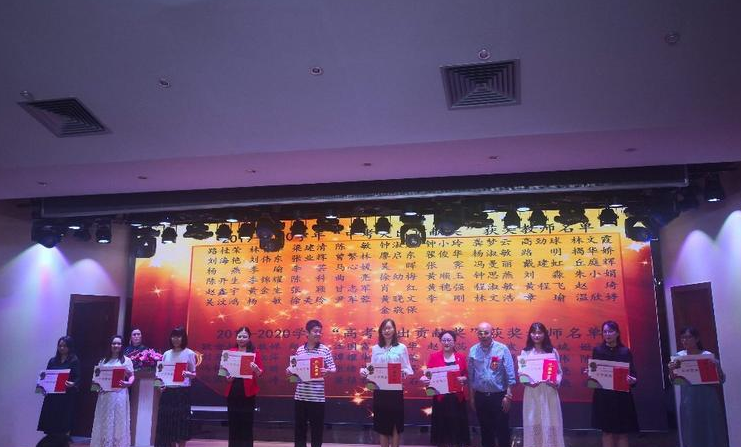 1140名师生受表彰！布吉中学举行“国强奖教奖学基金” 颁奖典礼