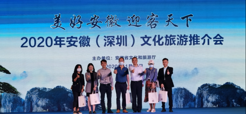 美好安徽亮相深圳！特色美景诚邀市民旅游做客