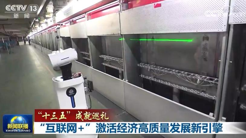 “互联网+”加了什么？加了速度、加了便利！