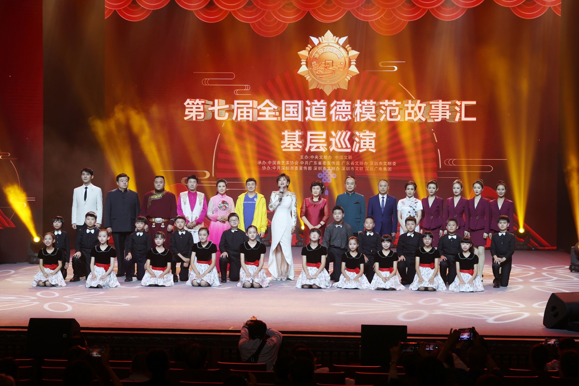 第七届全国道德模范故事汇基层巡演深圳专场举行