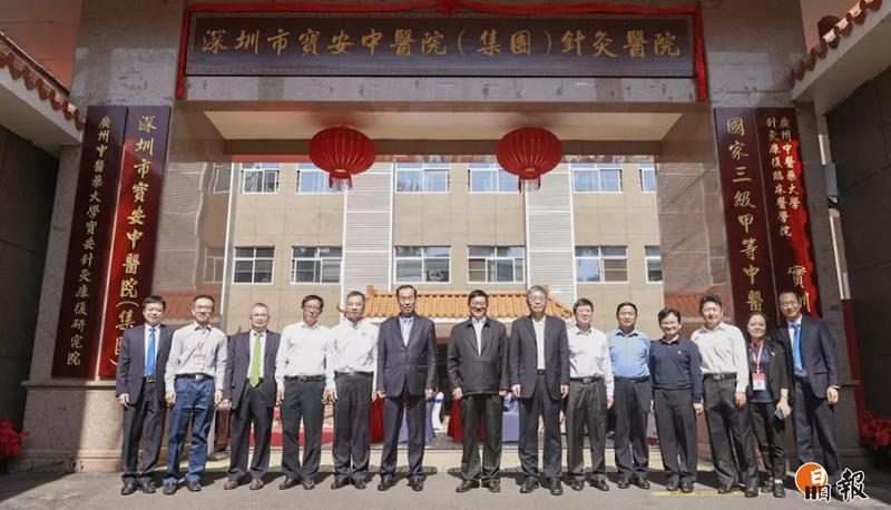 广东首家！宝安中医院（集团）针灸医院正式挂牌成立