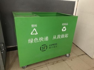 （重）深圳首个“垃圾减量日”要来了！看看企业怎么做