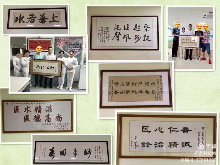 痔友联名感谢：“七星级酒店服务也不过如此”，这应该就是最美医患关系的样子吧