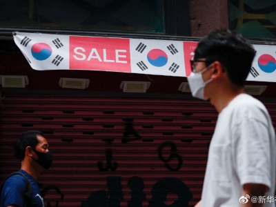 韩国开始处罚公共场所未戴口罩者