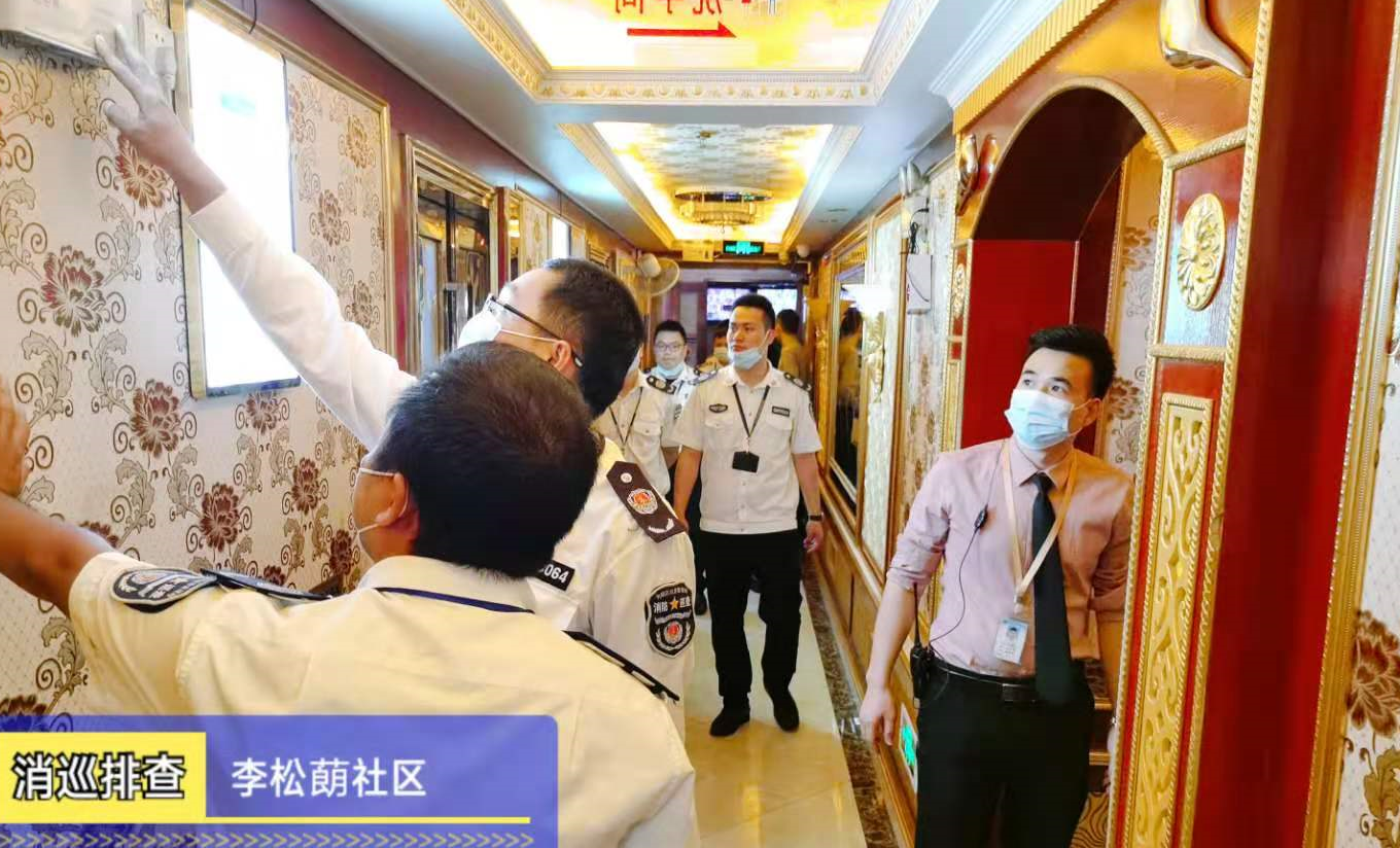 公明突击夜查公共场所 筑牢冬季火灾防控工作