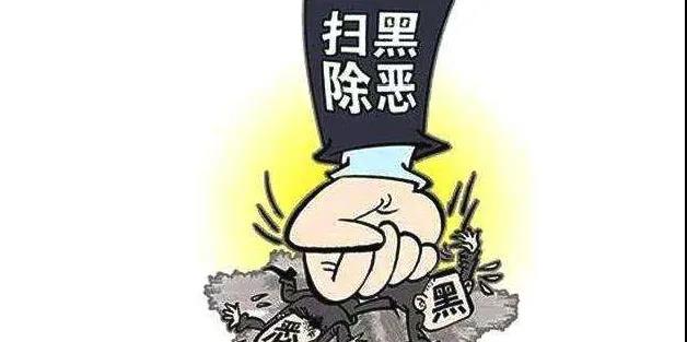 @龙岗人 关于扫黑除恶的一封信，请查收！