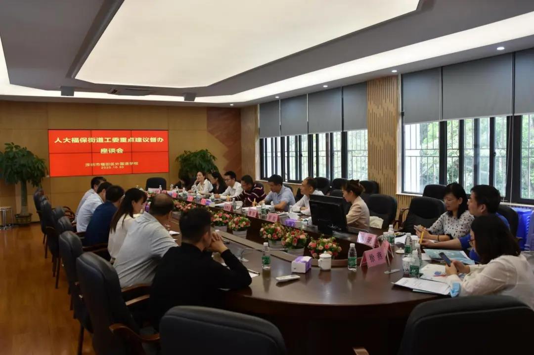 忙碌又充实！福田各街道做了这些事……