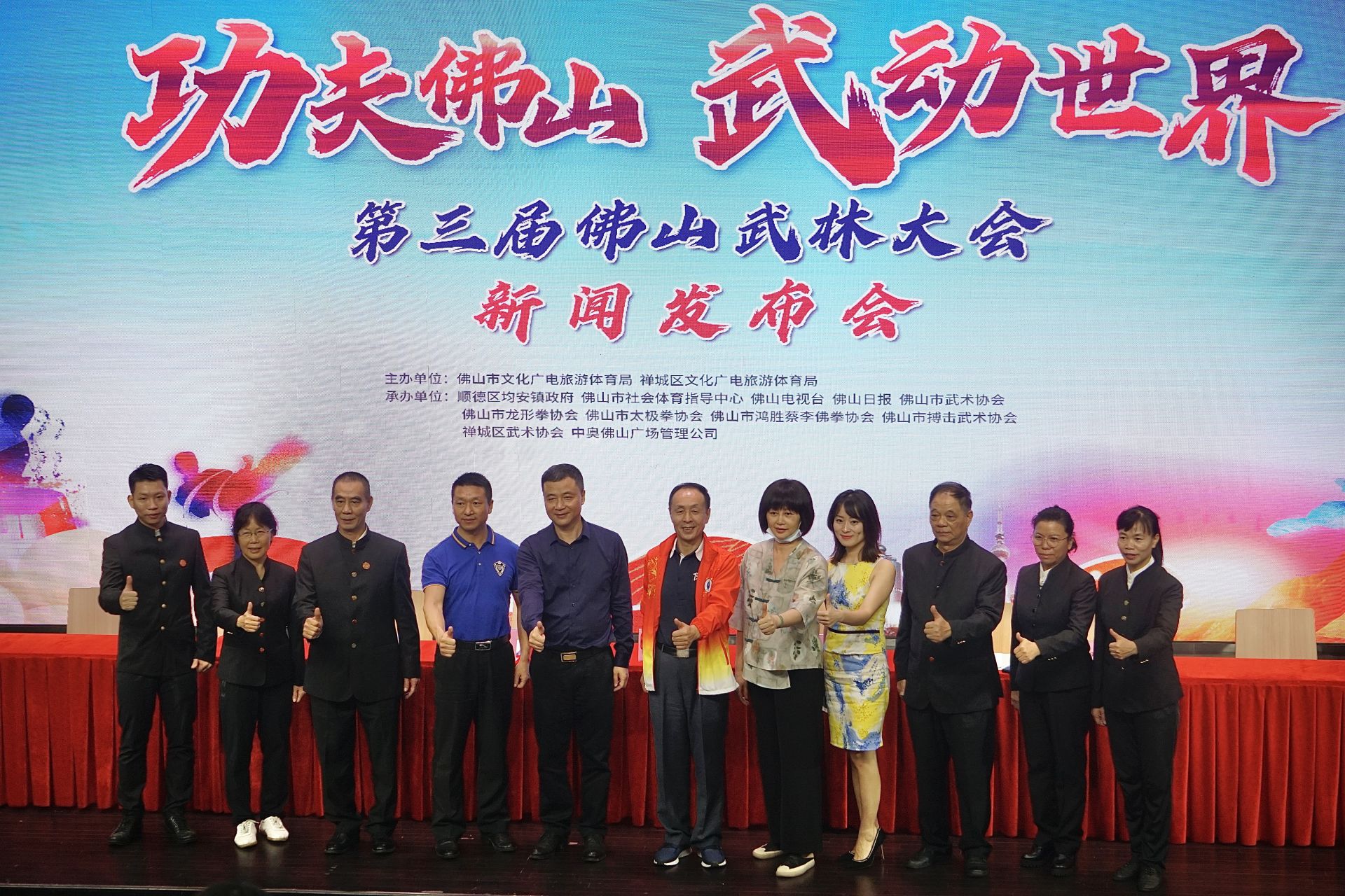 从4岁到70岁！第三届佛山武林大会吸引7000人参赛