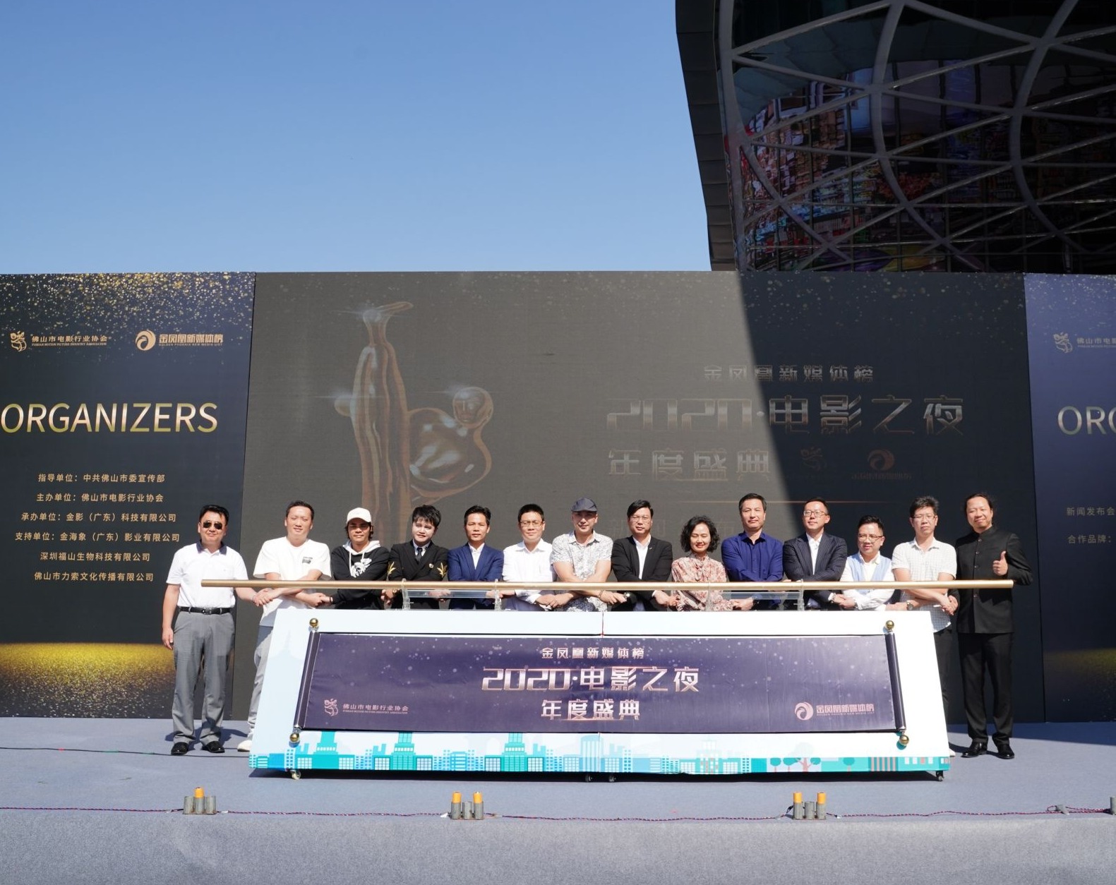 全国电影人汇聚！“2020·电影之夜年度盛典”12月佛山见