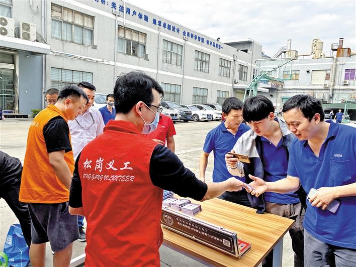  对毒品说不 松岗街道宣讲进企业