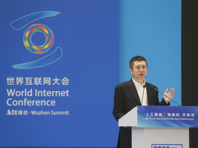 百度CTO王海峰世界互联网大会发表演讲：人工智能是创新发展新动能