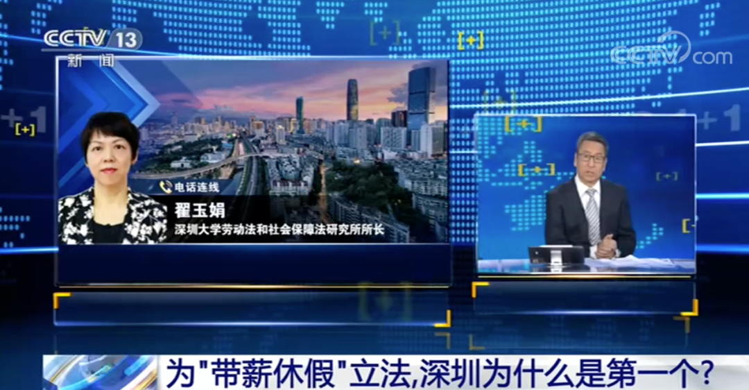 深圳拟推“强制休假制度”，真的是“强制”吗？