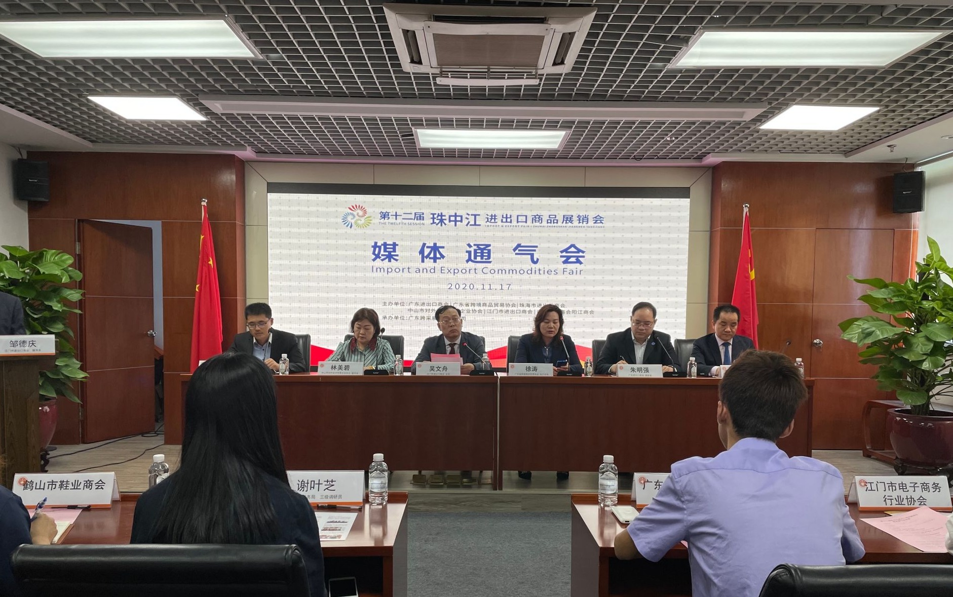 珠中江商展会明年1月举办，将设跨境电商专区