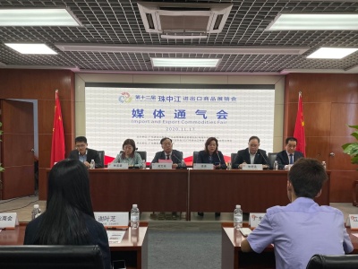 珠中江商展会明年1月举办，将设跨境电商专区