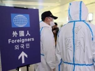 国家移民管理局：强化边境地区管控，严防境外疫情输入