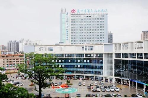 惠州组建各种形式医联体36个 100%覆盖7个县（区）