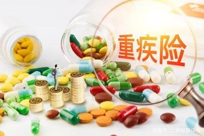 重疾险新规正式落地 重疾病种扩展至28种