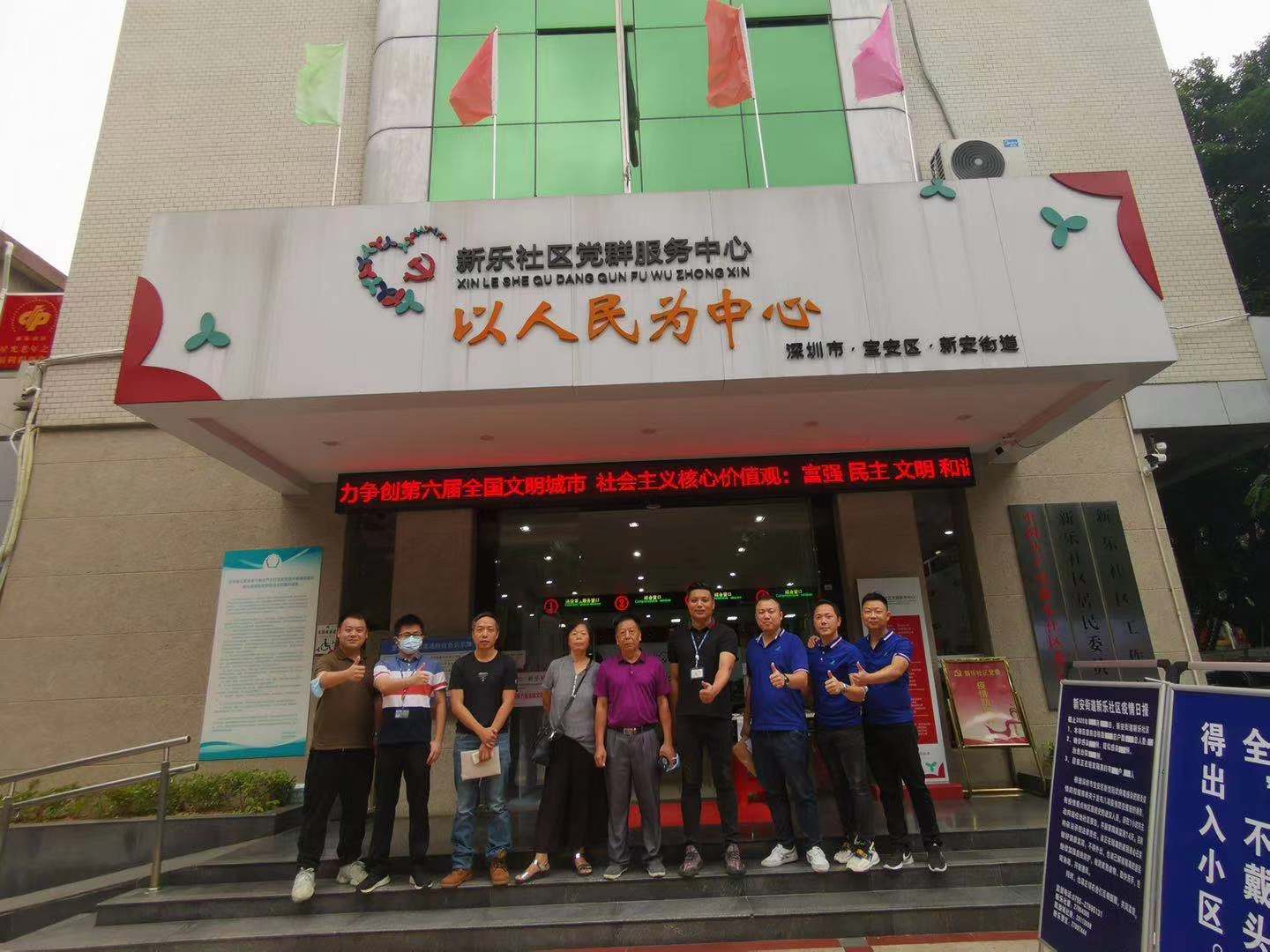 历时76天签约率达百分之百! 宝安一棚改项目签约工作圆满收官