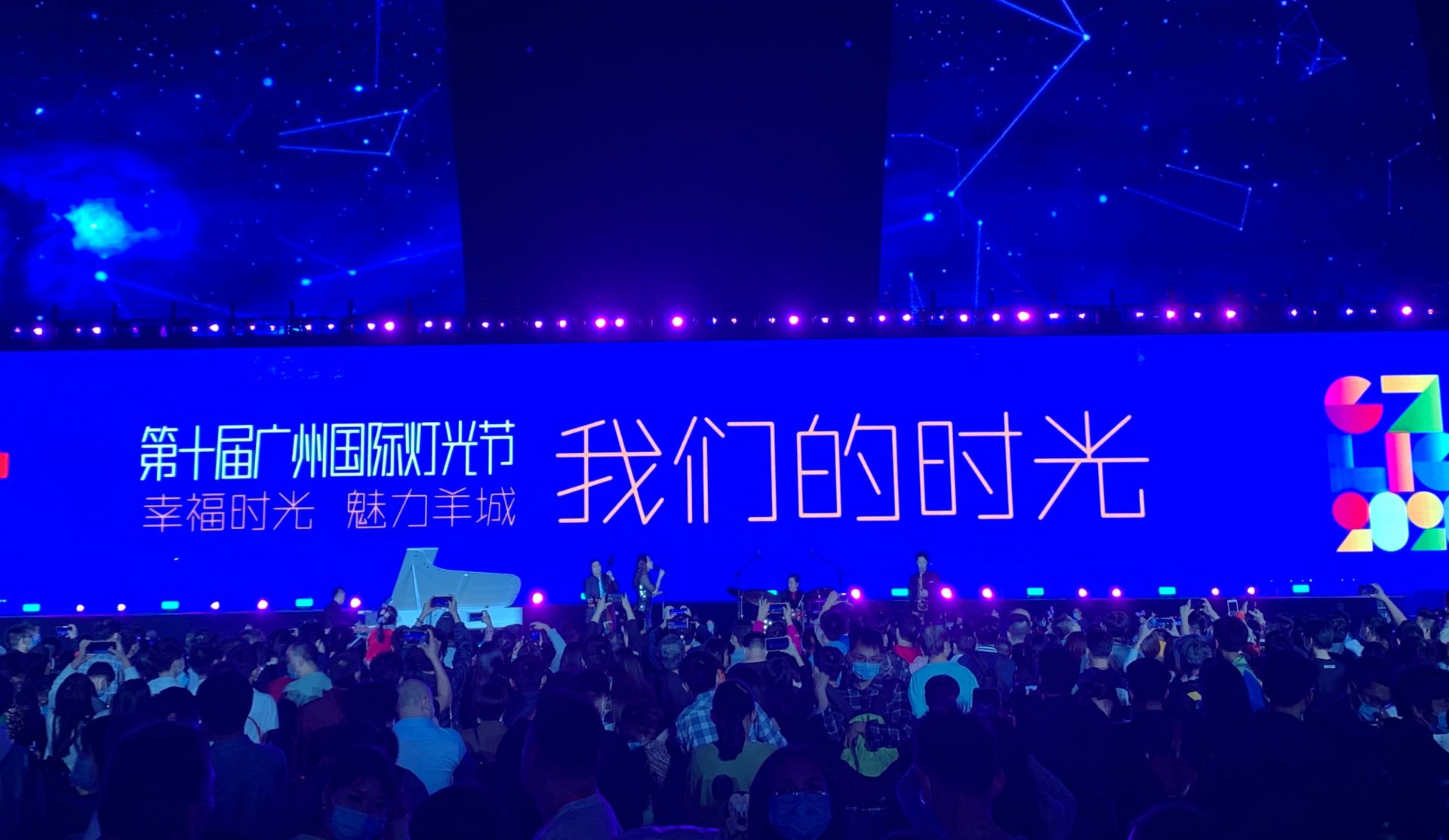 意犹未尽？广州灯光节加演，周末节目单送上！