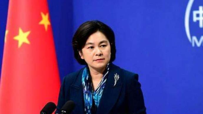 外交部回应澳总理要求中方道歉：阿富汗人民的命也是命