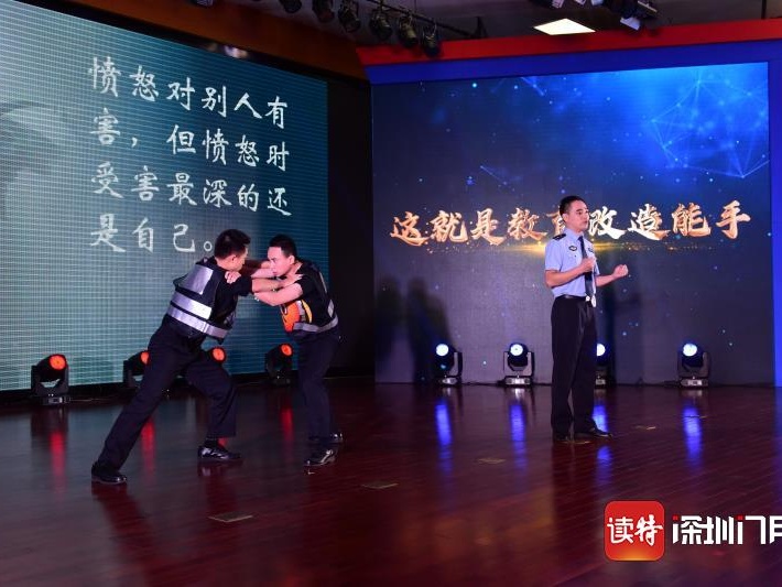 广东省监狱管理局举办教育改造能手技能竞赛，第一名将获省五一劳动奖章