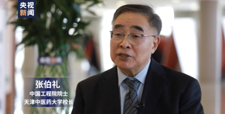 张伯礼：防疫不能掉以轻心！今年12月和明年1月仍是较高危时段