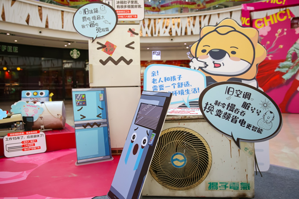 家电下沉、农产品上行，苏宁易购响应国家号召，布局乡村经济双循环       