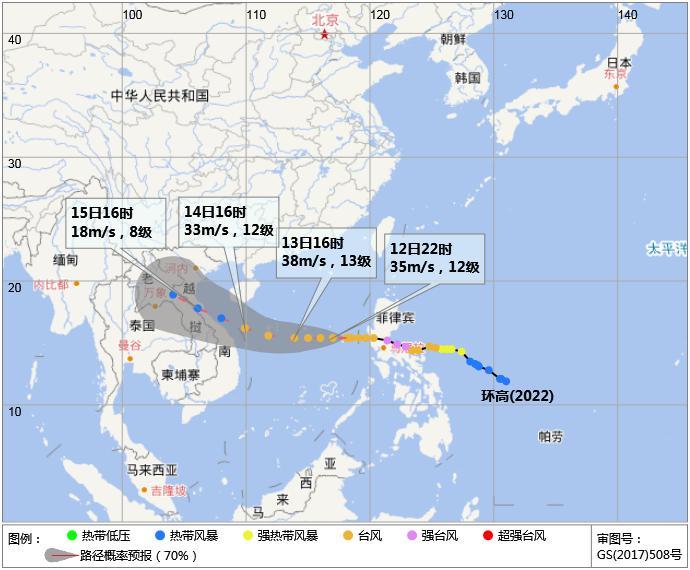 第22号台风“环高”来袭！海南发布台风三级预警