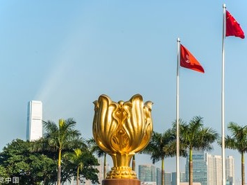 香港特区政府强烈反对美国所谓制裁