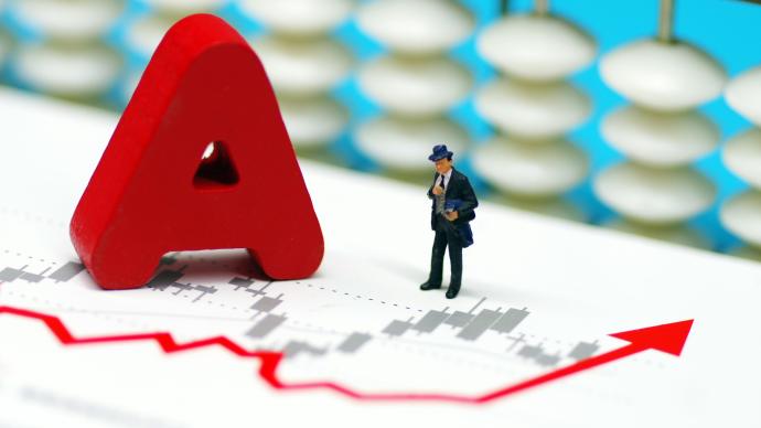 银保监会：三季度末，保险资金投资A股占总市值的3.44%