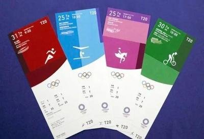 东京奥组委开始接受2021年奥运会门票退票