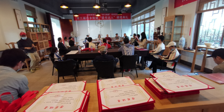 寻找爱读书的西乡人！读书月品牌活动“西乡读书达人”评选揭晓  