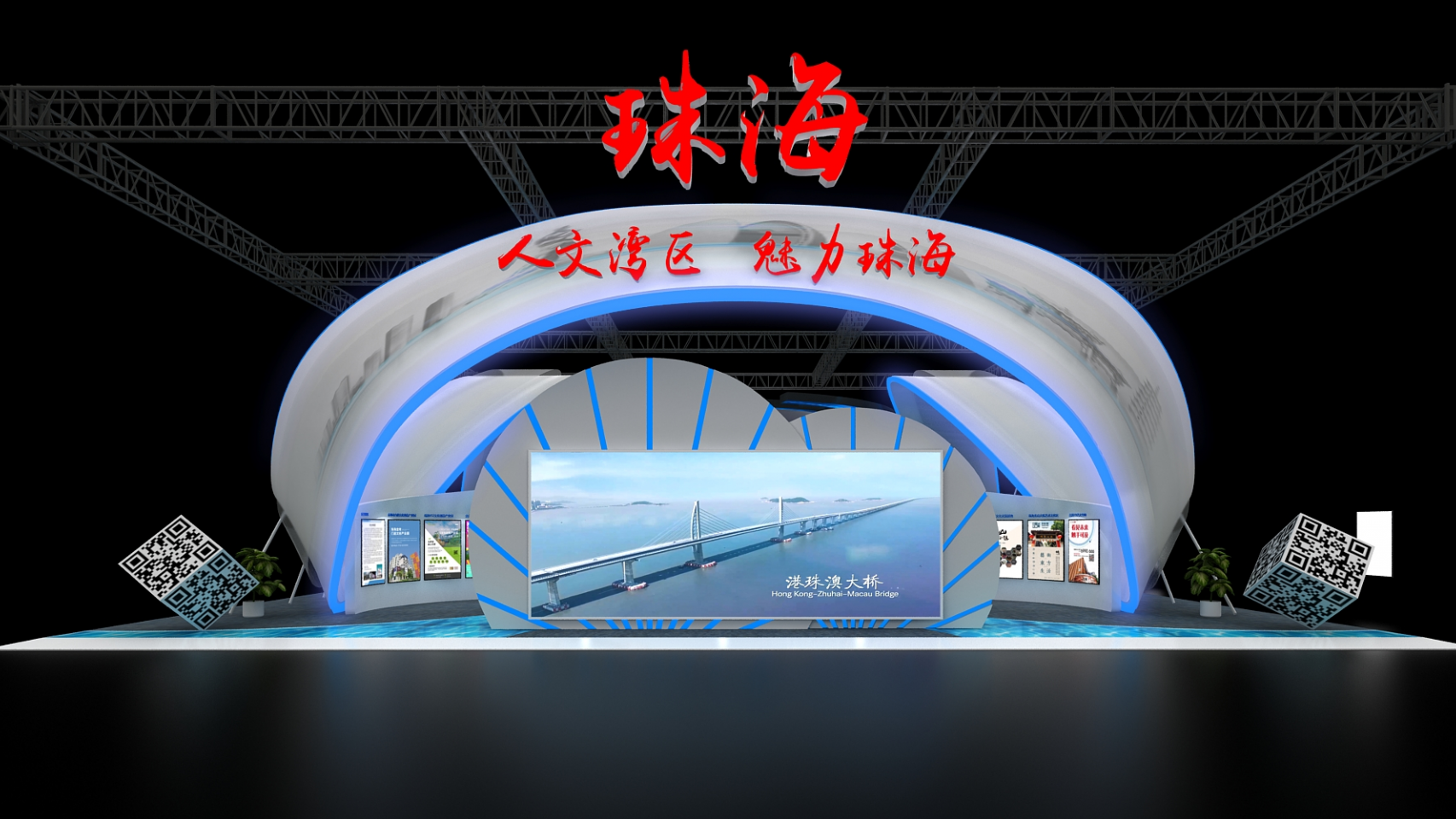 珠海31家企业参展第十六届中国（深圳）“云上文博会”