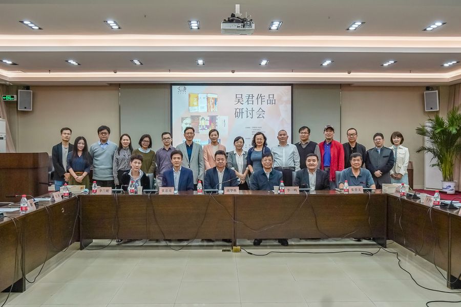 文学要呼应时代和感应城市：从吴君作品研讨会说开去
