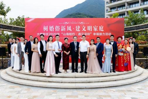 在最适合山盟海誓的大鹏，他们以爱为幸福接力