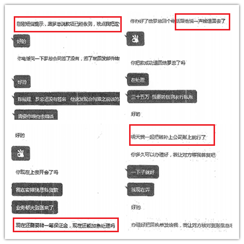 “断卡追赃”！中山市东凤公安2宗案件为群众追回被骗金额43.8万元