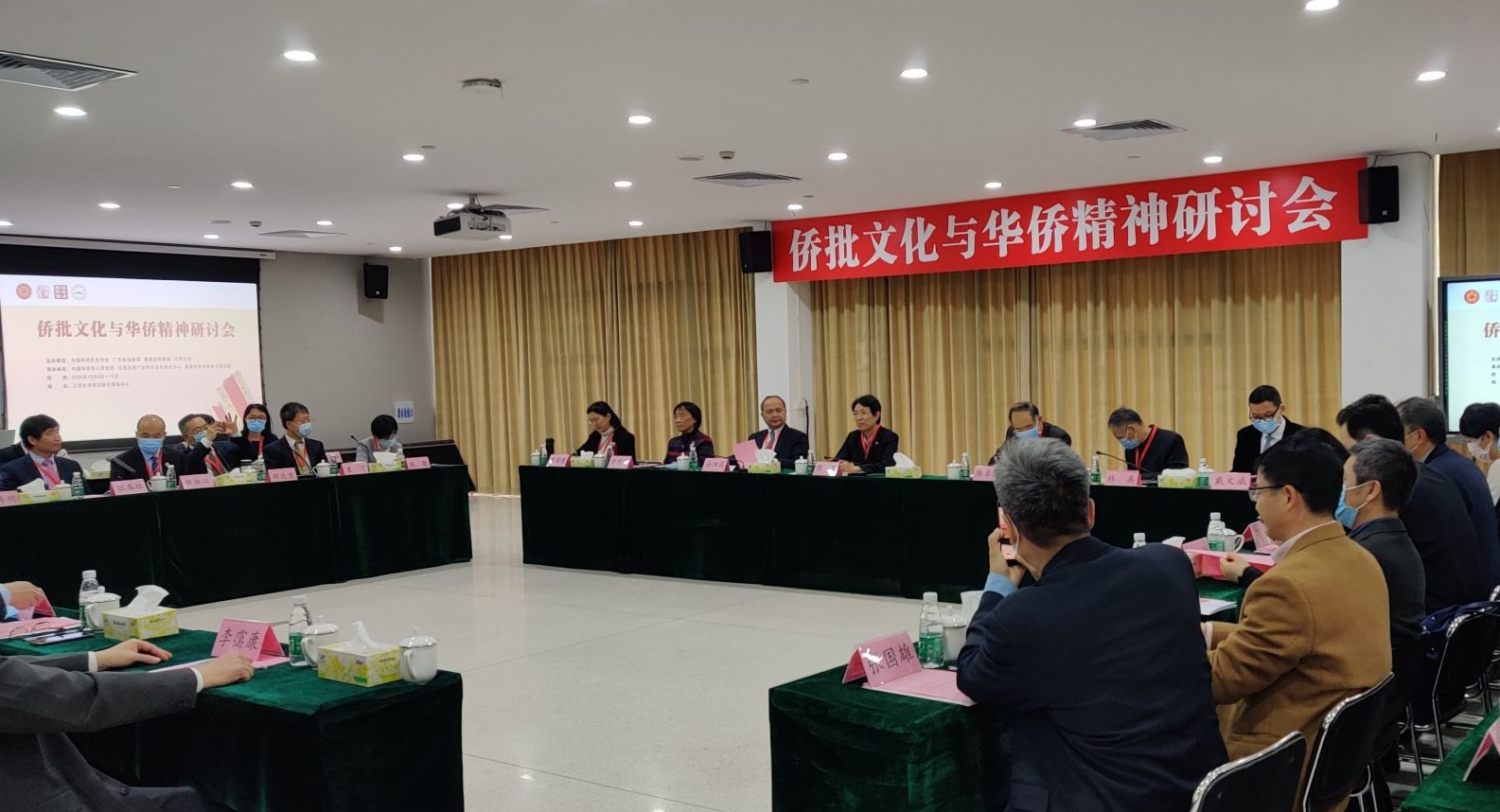如何保护侨批文化？国内众多权威专家齐聚江门“头脑风暴”