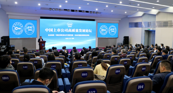 深圳上市公司发展报告（2020）发布，上市企业中科技金融类市值比重超7成 