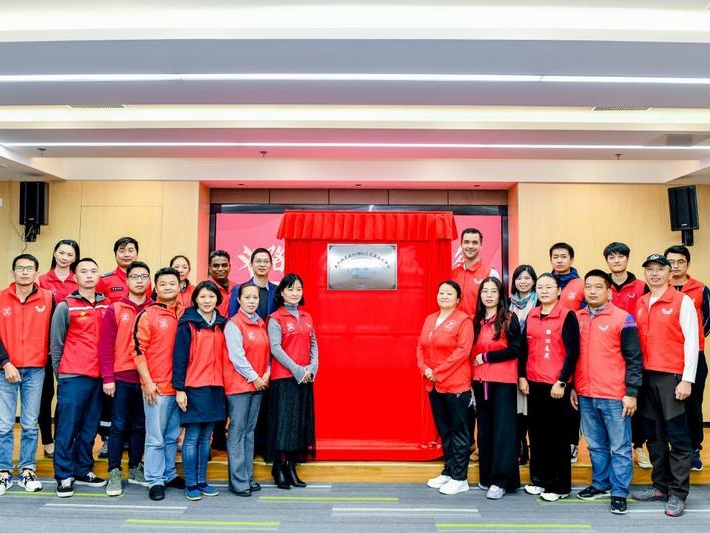 全市首个社区国际志愿者成长中心在大鹏新区成立