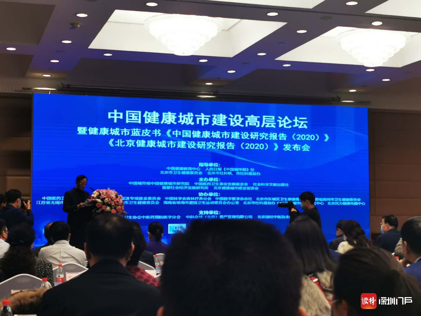 注意！慢性病成为我国居民生命和健康的最大威胁