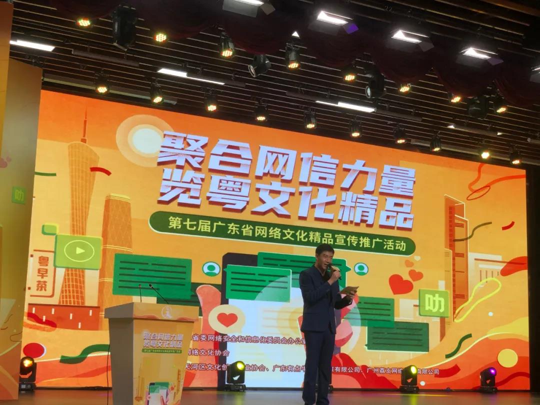 喜讯！罗湖获两项省级网络文化奖！