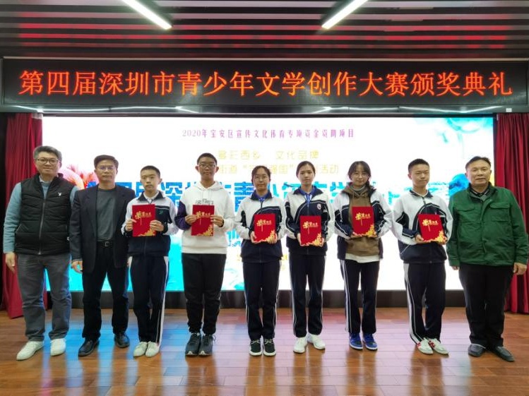 36位深圳校园作家摘青少年文学创作大赛大奖！