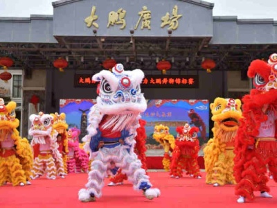 大鹏舞狮入选“2020中华体育文化优秀民俗民间项目”